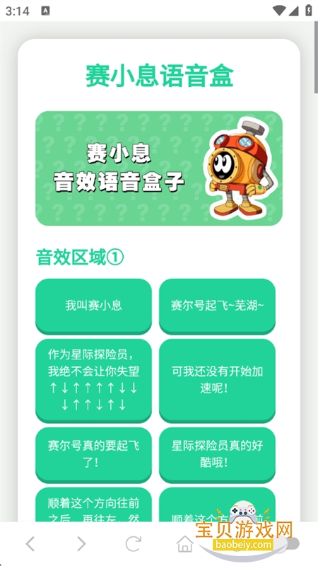 ��СϢ������app��׿�ֻ���