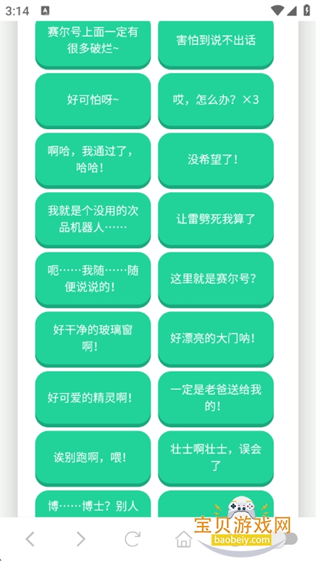 ��СϢ������app��׿�ֻ���