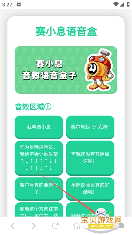 ��СϢ������app��׿�ֻ���