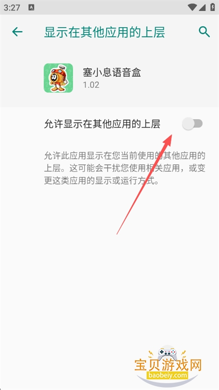 ��СϢ������app��׿�ֻ���