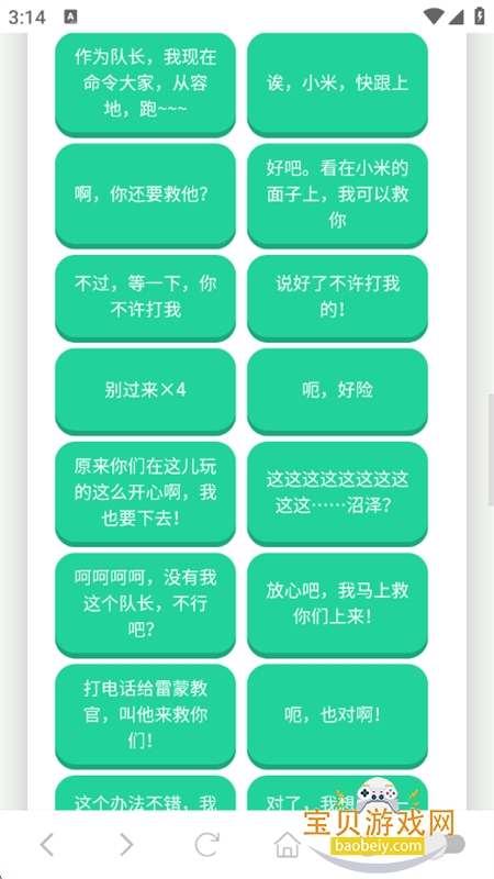 ��СϢ������app��׿�ֻ���