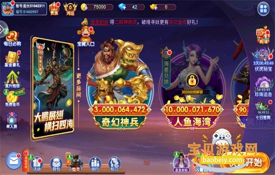 �ֻ����˲�����Ϸ�ٷ���������