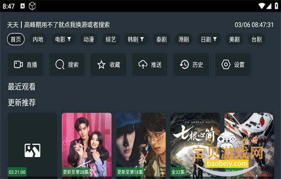 ��ӰӰԺtV�����ذ�׿�ֻ���