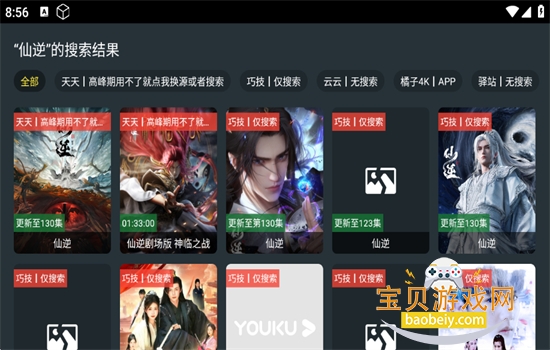 ��ӰӰԺtV�����ذ�׿�ֻ���