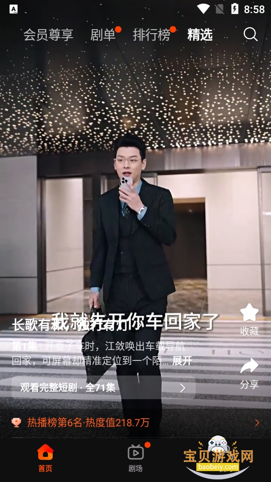 ����tv2026�ֻ���׿��(�����糡)