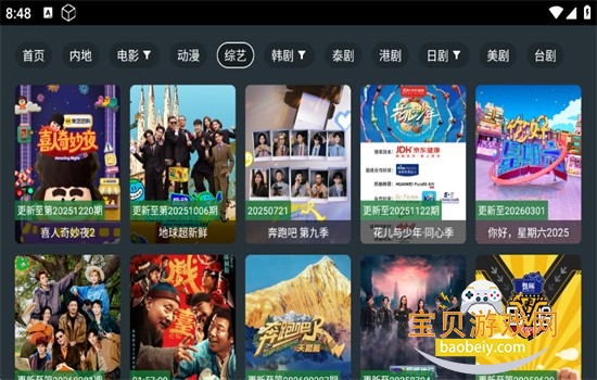 ��ӰӰԺtV�����ذ�׿�ֻ���