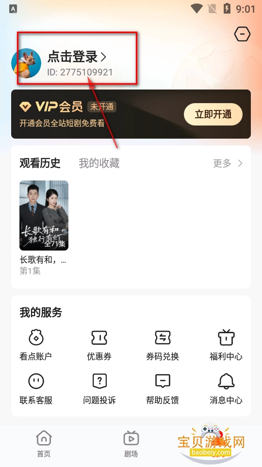 ����tv2026�ֻ���׿��(�����糡)