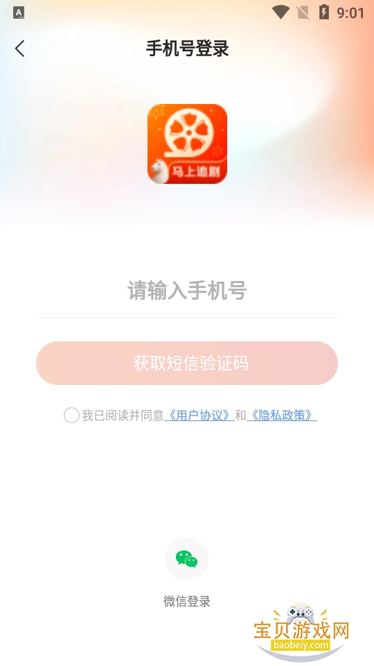 ����tv2026�ֻ���׿��(�����糡)