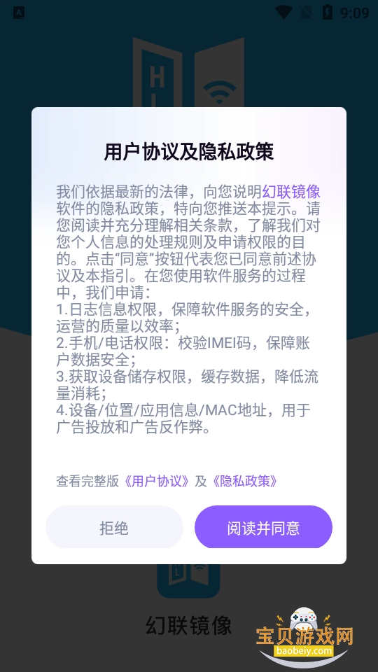 ��������app�ֻ����°�׿��