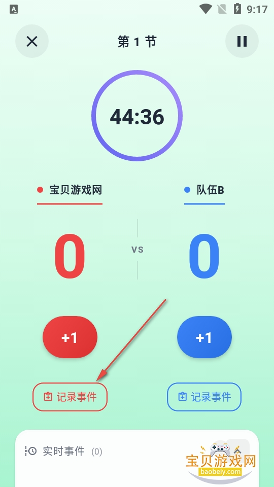 ����ô�Ʒ�app�ֻ����°�׿��