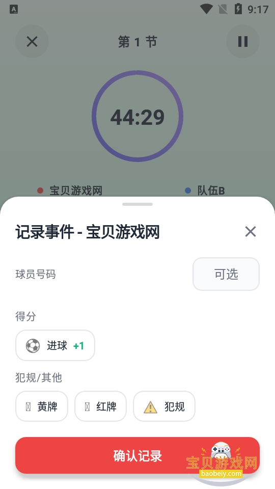 ����ô�Ʒ�app�ֻ����°�׿��