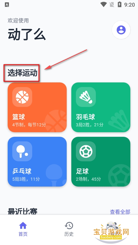 ����ô�Ʒ�app�ֻ����°�׿��