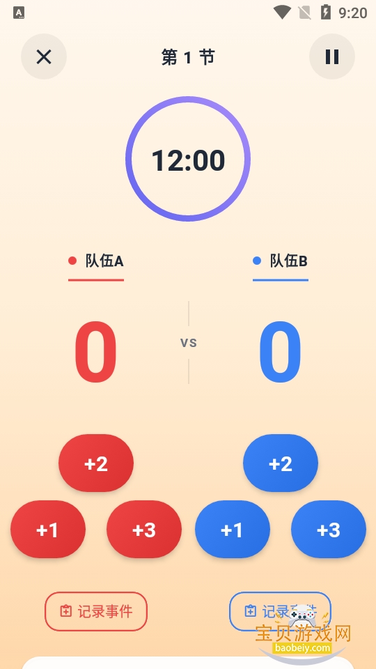 ����ô�Ʒ�app�ֻ����°�׿��