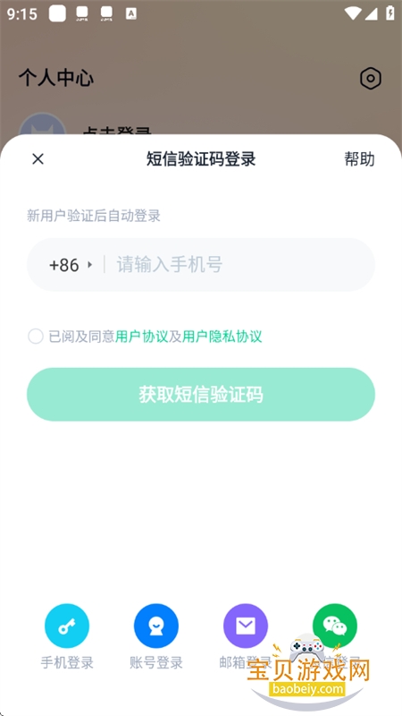 Сè������Ϸapp�ٷ������������