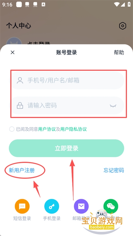 Сè������Ϸapp�ٷ������������