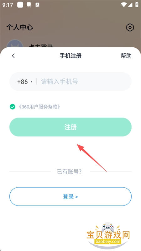 Сè������Ϸapp�ٷ������������