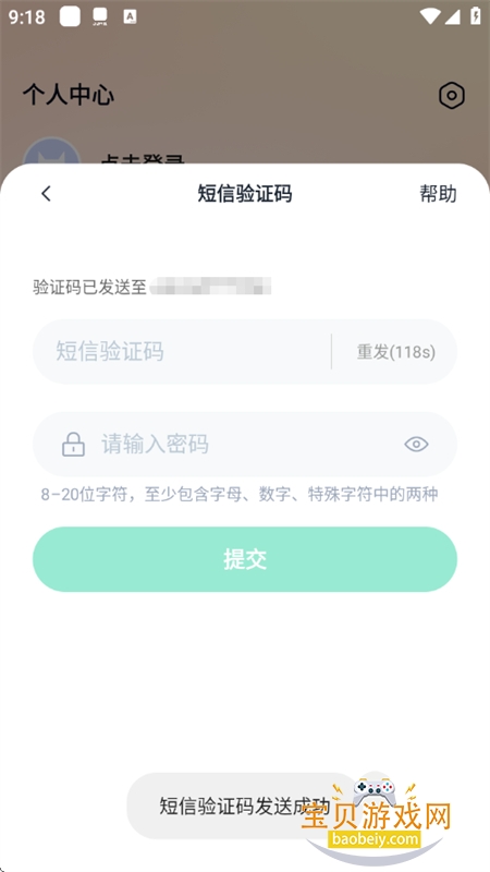 Сè������Ϸapp�ٷ������������