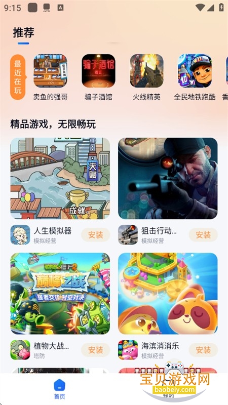 Сè������Ϸapp�ٷ������������