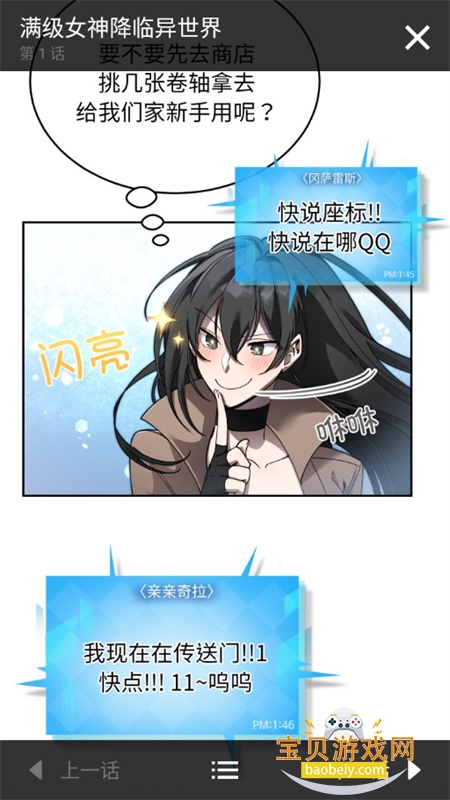 toomics�������İ������ֻ���