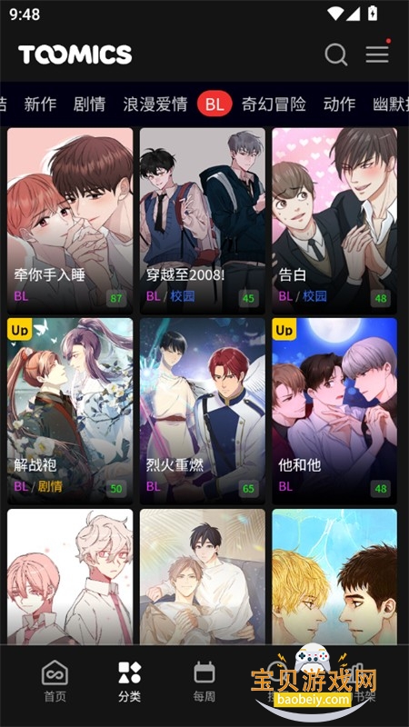 toomics�������İ������ֻ���