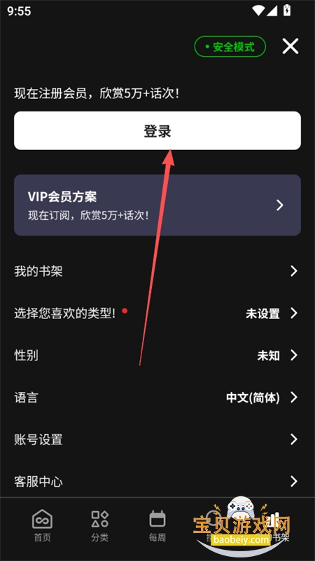 toomics�������İ������ֻ���