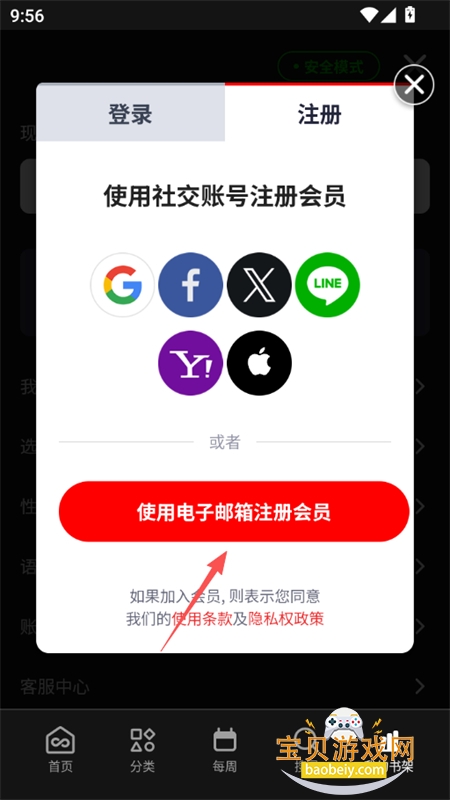 toomics�������İ������ֻ���