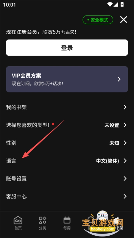 toomics�������İ������ֻ���