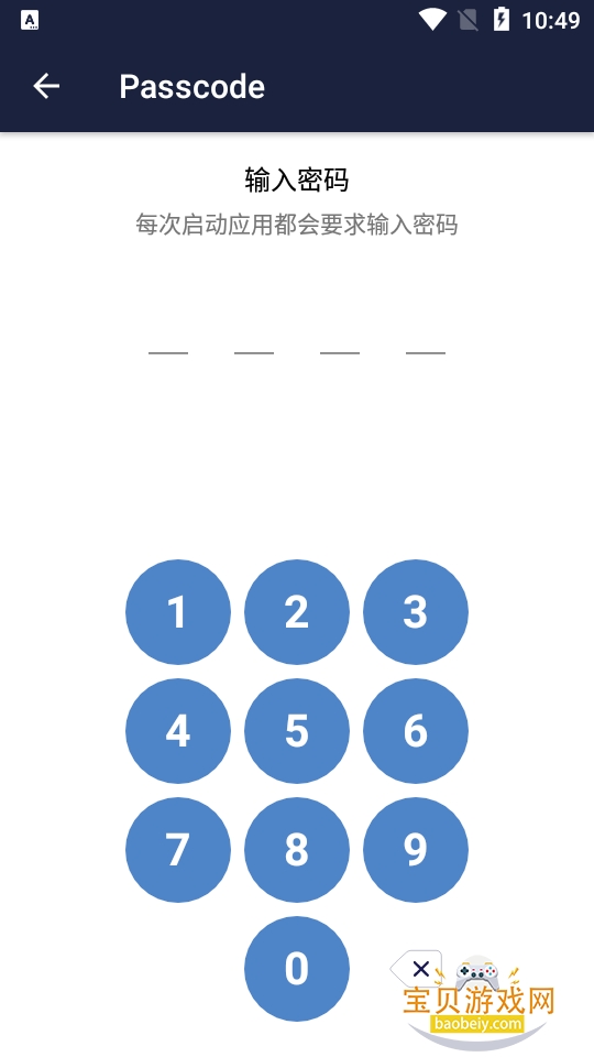 ownCloud���İ�ͻ���