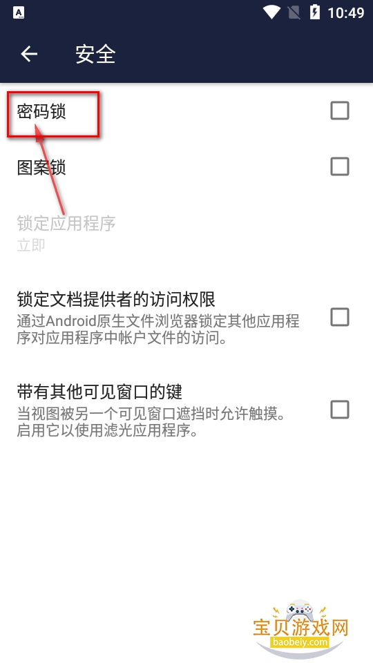 ownCloud���İ�ͻ���