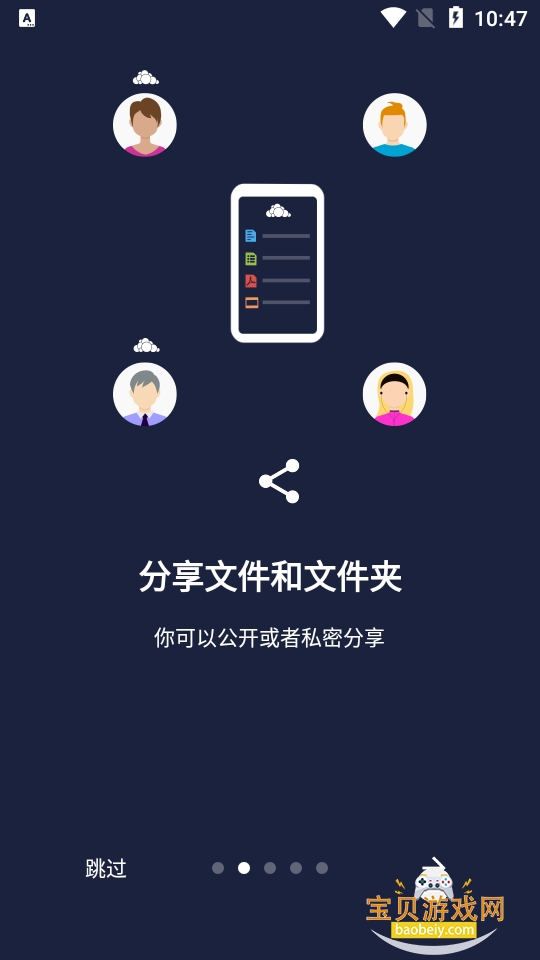 ownCloud���İ�ͻ���