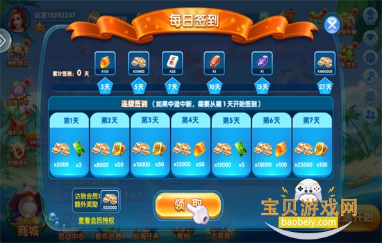 ��Ԫ���������ιٷ���������