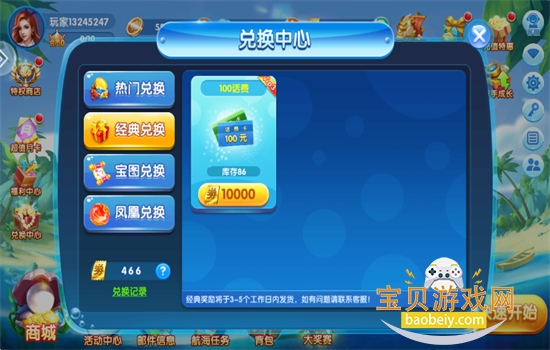 ��������߱�����Ϸ�����ֻ���