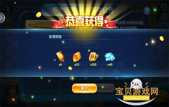 ��������߱�����Ϸ�����ֻ���