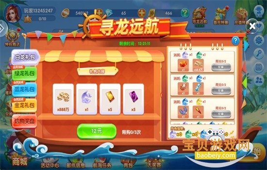 ���ֻֽ�����ٷ��汾��Ϸ�������°�