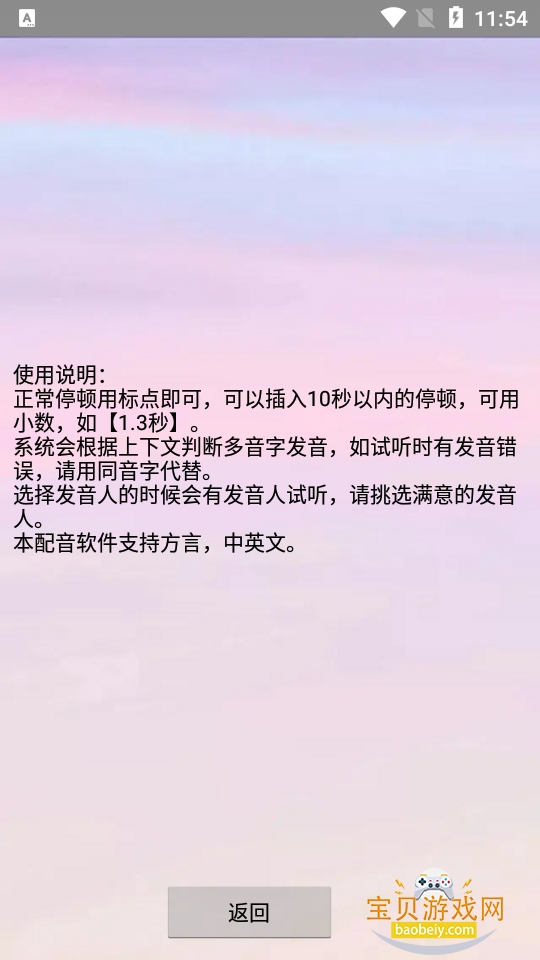 ��������app�ٷ�������°�