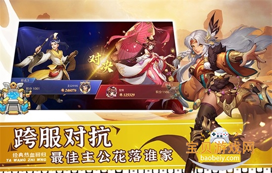 ����֮��2���ιٷ������ֻ���