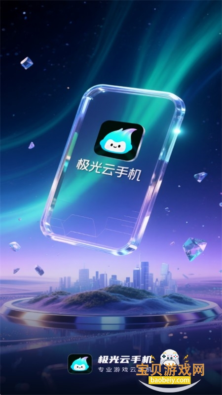 �������ֻ�app��׿�����ֻ���