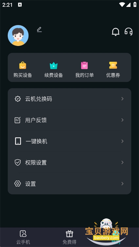 �������ֻ�app��׿�����ֻ���