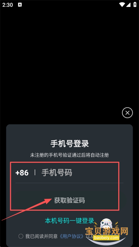 �������ֻ�app��׿�����ֻ���