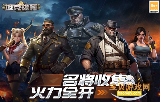 ̹����ʦ��Ϸ��׿�����ֻ���