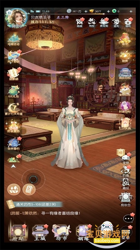 ʢ��������Ϸ��׿�ֻ���