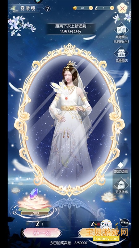 ʢ��������Ϸ��׿�ֻ���