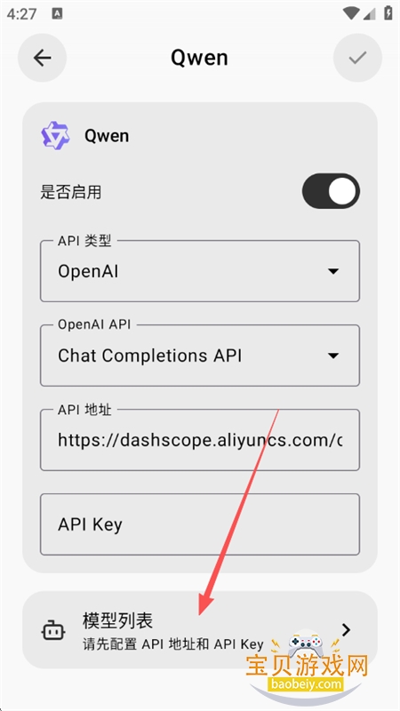 BotHubAI�Ի��ۺϿͻ���app�ֻ���