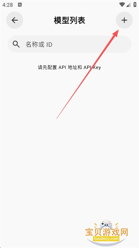 BotHubAI�Ի��ۺϿͻ���app�ֻ���