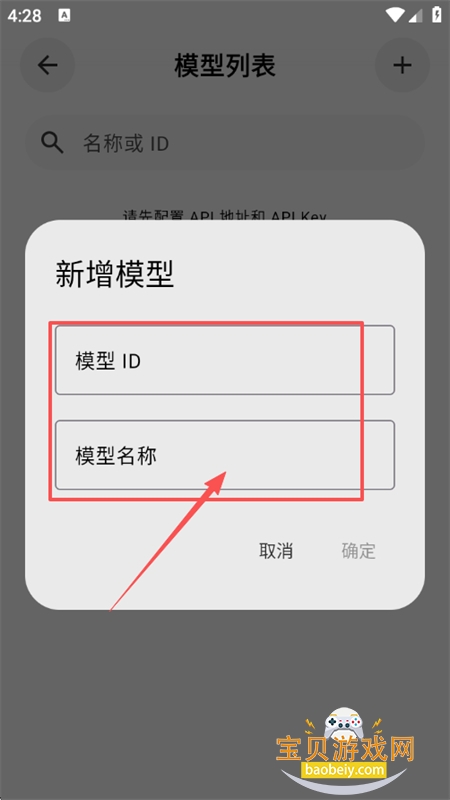 BotHubAI�Ի��ۺϿͻ���app�ֻ���