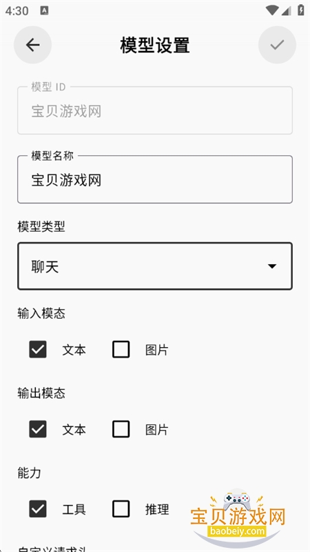 BotHubAI�Ի��ۺϿͻ���app�ֻ���