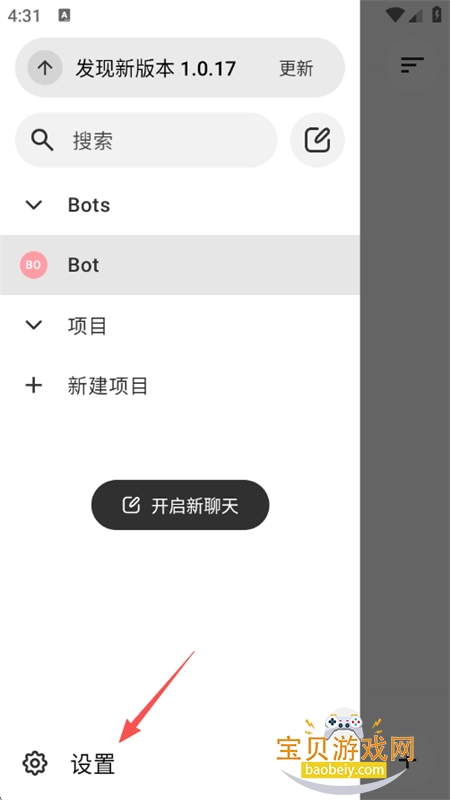 BotHubAI�Ի��ۺϿͻ���app�ֻ���