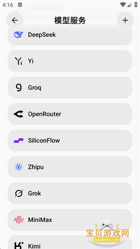 BotHubAI�Ի��ۺϿͻ���app�ֻ���