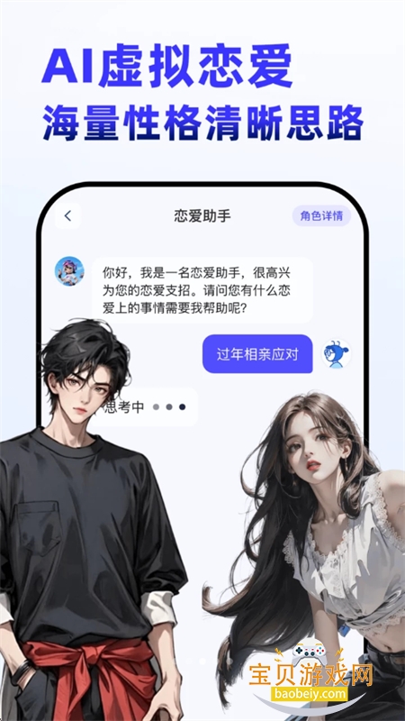 AIȫ������app���°汾2026