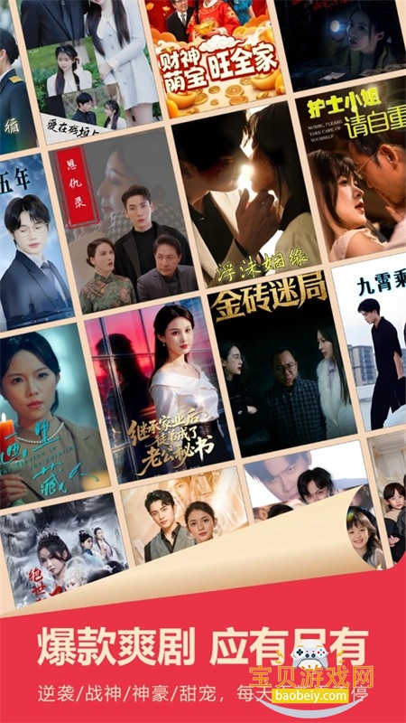 ����糡�̾�����app�����ֻ���